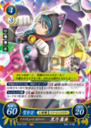 TCGCipher B18-072R.png