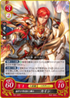TCGCipher B01-007R.png