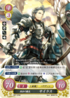 TCGCipher B07-076R.png