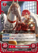 TCGCipher B16-058N.png