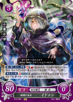 TCGCipher B16-038R.png
