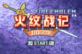 Chinese title screen.