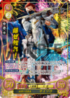 TCGCipher B07-060R+.png