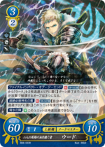 TCGCipher B08-033R.png