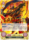 TCGCipher B02-014ST.png