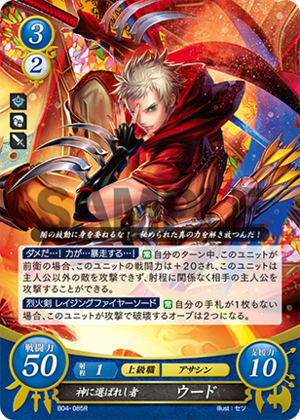 TCGCipher B04-085R.png