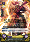 TCGCipher B06-082R.png