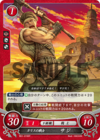 TCGCipher B01-019ST.png