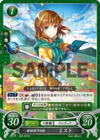 TCGCipher B03-007ST.png