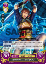 TCGCipher B07-032R.png