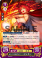 TCGCipher B09-071R.png