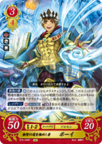 TCGCipher B16-046R.png