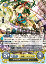 TCGCipher B11-097R.png