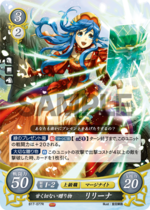 TCGCipher B17-077R.png