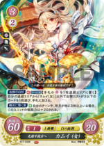 TCGCipher B17-033R.png