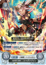 TCGCipher B13-095R.png
