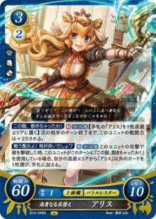 Alice - Fire Emblem Wiki