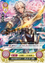 TCGCipher P02-009PRr.png