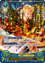 TCGCipher B14-016R+.png