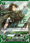 TCGCipher B03-011ST.png