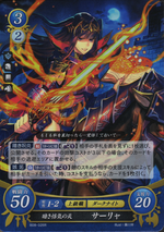 TCGCipher B08-026R.png