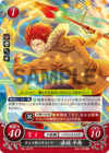 TCGCipher B04-007ST.png