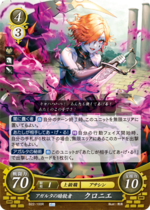 TCGCipher B22-100R.png