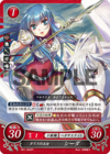 TCGCipher B01-006ST.png