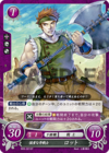 TCGCipher B05-021ST.png