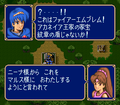 Screenshot of Marth and Linde in Mystery of the Emblem.