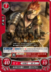 TCGCipher B09-030ST.png