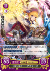 TCGCipher B16-011R.png