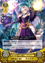 TCGCipher B21-024R.png