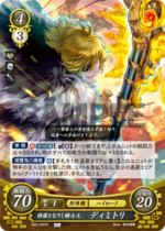 TCGCipher B22-092R.png