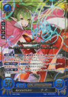 TCGCipher B08-039R+.png