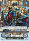 TCGCipher B17-002ST+.png