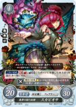 TCGCipher B21-097N.png