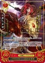 TCGCipher B04-047R+.png