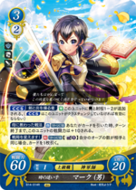 TCGCipher B14-014R.png