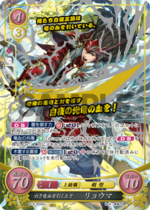 TCGCipher B14-056R+.png