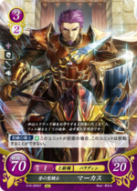 TCGCipher S10-005ST.png