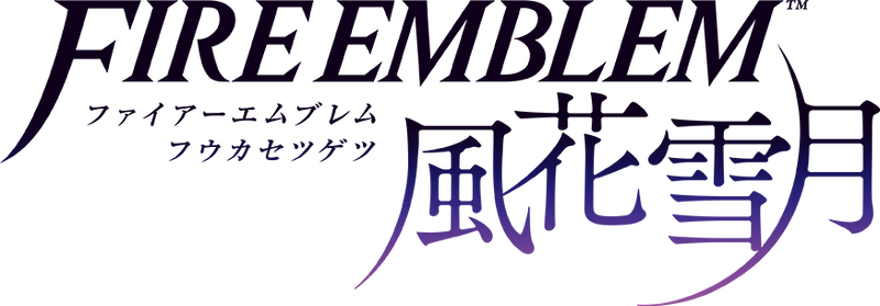 File:FETH logo dark Japanese.png