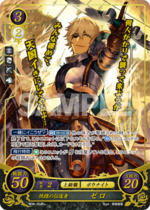TCGCipher B06-064R+.png