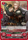 TCGCipher B01-018ST.png