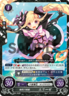 TCGCipher B02-063ST.png