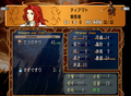 Titania's stat screen. She has a different class, 騎馬槍 "Cavalry Lance", which appears to be an early name for the Lance Knight.