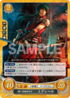 TCGCipher B06-020ST.png