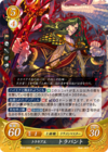 TCGCipher B15-095R.png