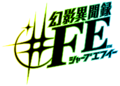 The Japanese logo of the game.