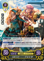 TCGCipher B02-093R.png